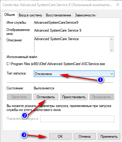 Инструкция по оптимизации Windows 10 (для повышения производительности компьютера)