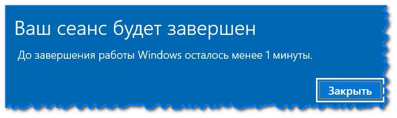 Как войти в UEFI (BIOS) из интерфейса Windows 8, 10 (без использования спец. клавиш F2, Del и др.)