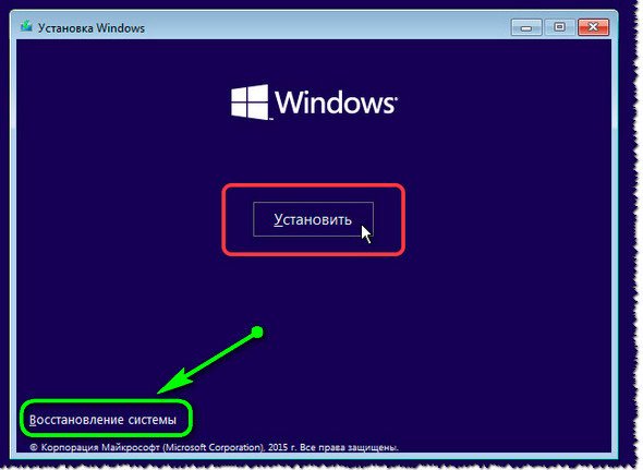 Как восстановить Windows 10: инструкция по шагам