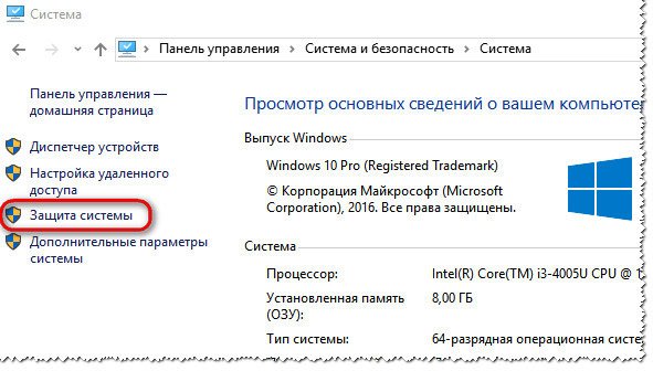 Как восстановить Windows 10: инструкция по шагам
