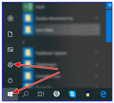 S-режим в Windows 10: как отключить его (или почему я не могу устанавливать программы на новом компьютере с S Mode)