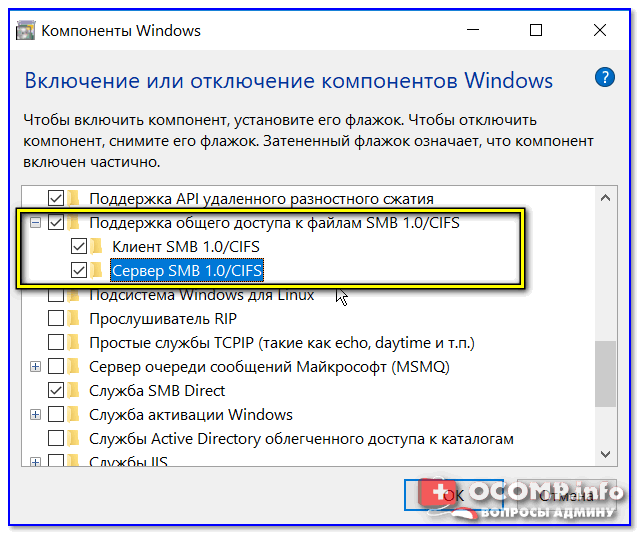 Windows 10 не видит компьютеры в локальной сети (в сетевом окружении ничего нет). Почему?