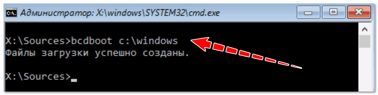 Windows 10 не загружается - как восстановить загрузчик