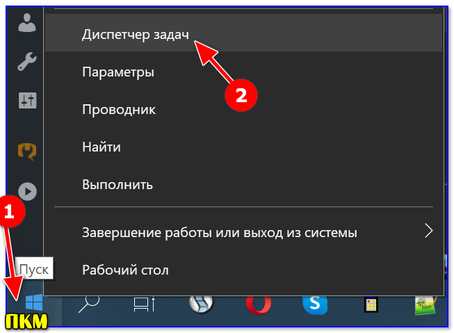Автозагрузка программ в Windows 10: как добавить или удалить приложение