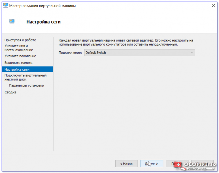 Виртуальная Windows XP/7/10 без скачивания дополнительного софта / настраиваем встроенный Hyper-V в ОС Windows 10
