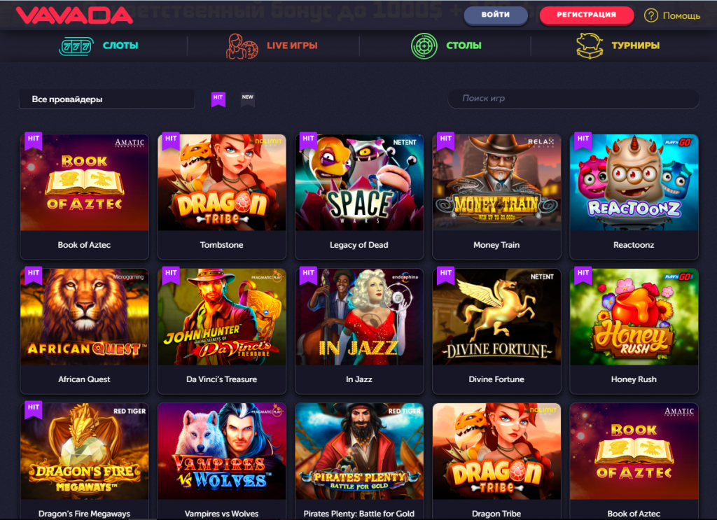 Вавада – официальный сайт онлайн-казино Vavada