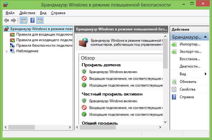 Администрирование Windows для начинающих