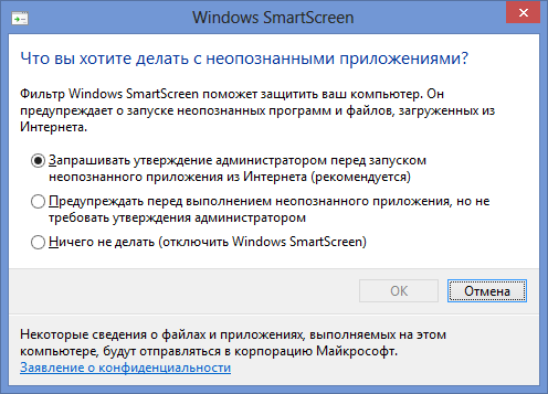 Безопасность Windows 8 — сравнение с Windows 7