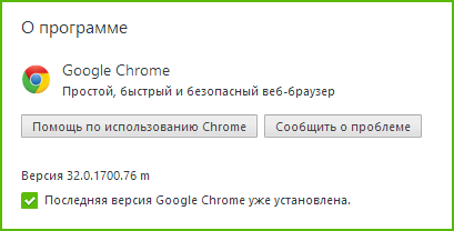 Chrome OS в Windows 8 и 8.1 и другие новшества браузера Chrome 32