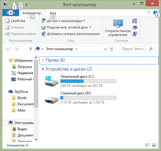 Как изменить букву диска в Windows 7, 8 и Windows XP