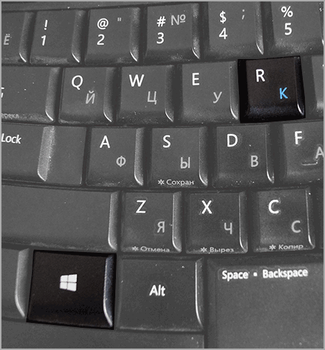 Как отключить пароль на Windows 8 и 8.1