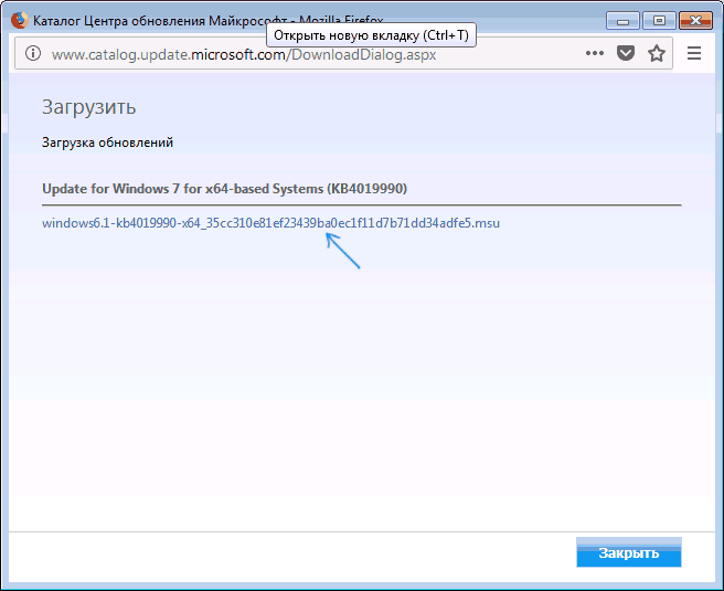 Как скачать d3dcompiler_47.dll для Windows 7