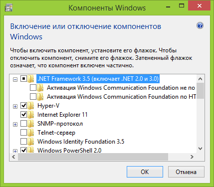 Как скачать .NET Framework 3.5 для Windows 8.1