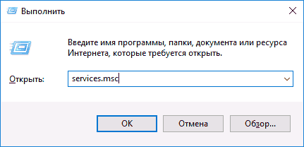 Ошибка 0x80070002 в Windows 10, 8 и Windows 7