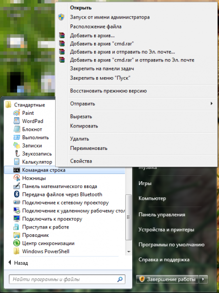 Установка Windows 8 с флешки
