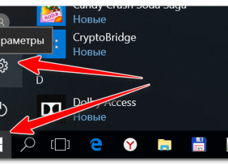 3 способа отключить защитника в Windows 10