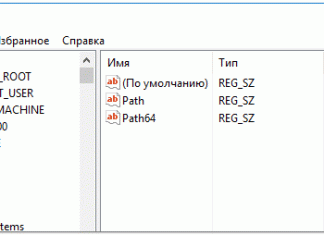 5 способов открыть редактор реестра (в любой Windows!), даже если он заблокирован