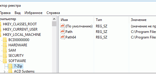 5 способов открыть редактор реестра (в любой Windows!), даже если он заблокирован