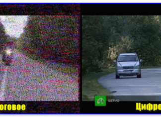 Как перейти на цифровое телевидение в России в 2019 (2020) году — все самое важное