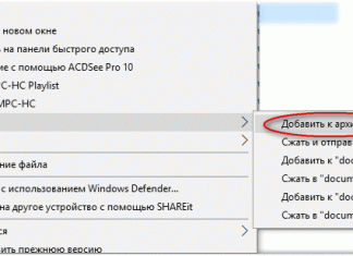 Как поставить пароль на папку, файл или флешку. Запароливаем Всё!