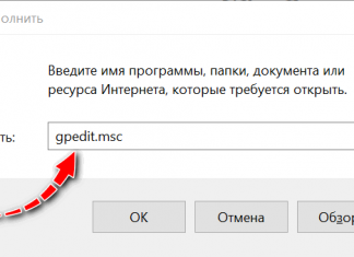 Как в Windows 10 запретить автоматически обновлять драйвера