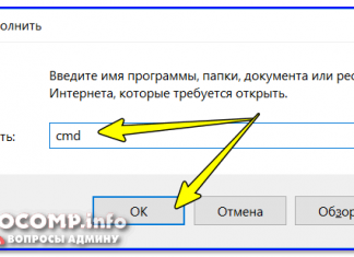 Как включить гибернацию в Windows (на моем ноутбуке в меню ПУСК у меня нет такого пункта)