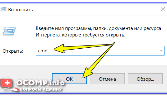 Как включить гибернацию в Windows (на моем ноутбуке в меню ПУСК у меня нет такого пункта)