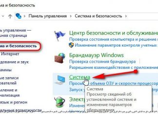 Как восстановить Windows 10: инструкция по шагам