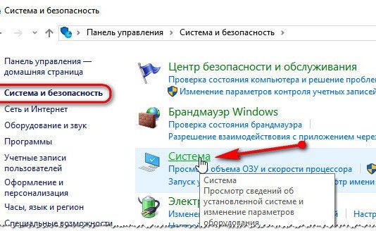 Как восстановить Windows 10: инструкция по шагам