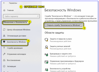 Лучшие антивирусы 2020: что выбрать для защиты Windows