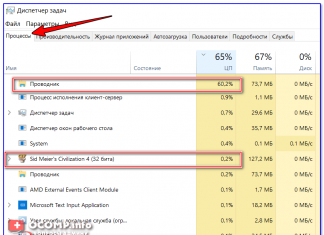 Почему тормозят игры (даже на мощном компьютере)? Устраняем лаги и тормоза!
