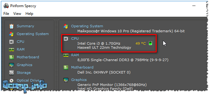 Как посмотреть что грузит систему windows 10