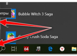 Windows 10: как изменить размер шрифта (чтобы он не был таким мелким и не уставали глаза)