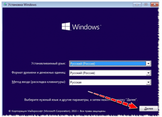 Windows 10 не загружается — как восстановить загрузчик