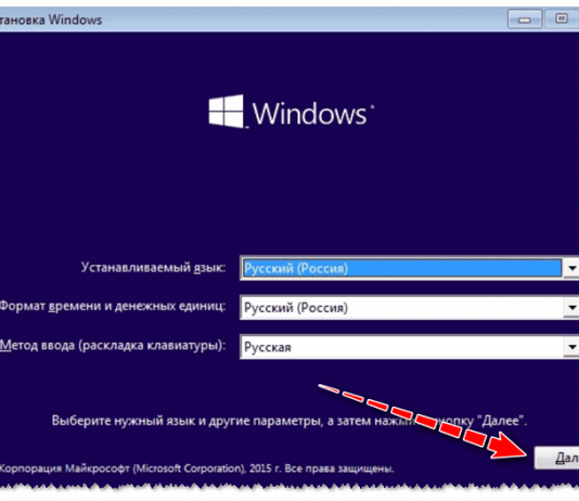 Windows 10 не загружается — как восстановить загрузчик