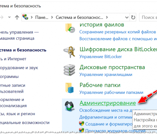 Windows 10 выходит из спящего режима самостоятельно, без меня! Что делать?