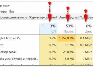 Зависает Windows 10: что делать?