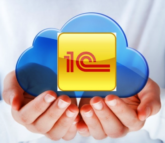 Аренда 1С Зарплата и управление персоналом