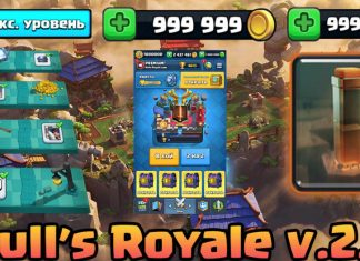 Как скачать новую версию Nulls Royale 2.7
