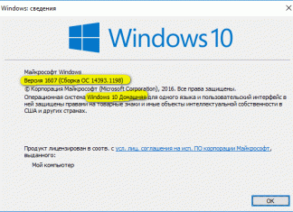«Не могу посмотреть нагрузку на видеокарту, подскажите, как это можно сделать» — вопрос пользователя
