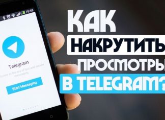 Сервис Смосервис – быстрая накрутка репортов в телеграм