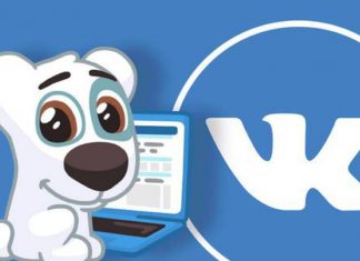 Для чего нужна раскрутка вк