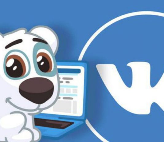 Для чего нужна раскрутка вк