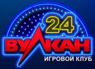 Обзор игровых автоматов казино 24 Вулкан