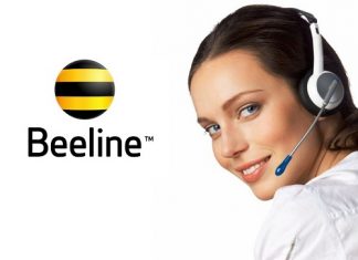 Выгодные тарифы мобильного оператора Билайн