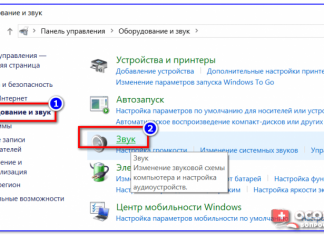 «Я слышу себя в наушниках, когда говорю в микрофон» — как отключить данный режим в Windows