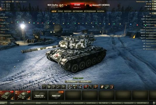 Прокачка танков для игры World of Tanks