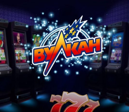 Официальный сайт популярного казино Вулкан с игровыми автоматами