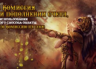 Во что сыграть в казино Эльдорадо