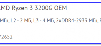 Какой ПК для игр и работы можно собрать за 20-25 тыс. руб. в 2020-2021г. (с возможностью апгрейда)